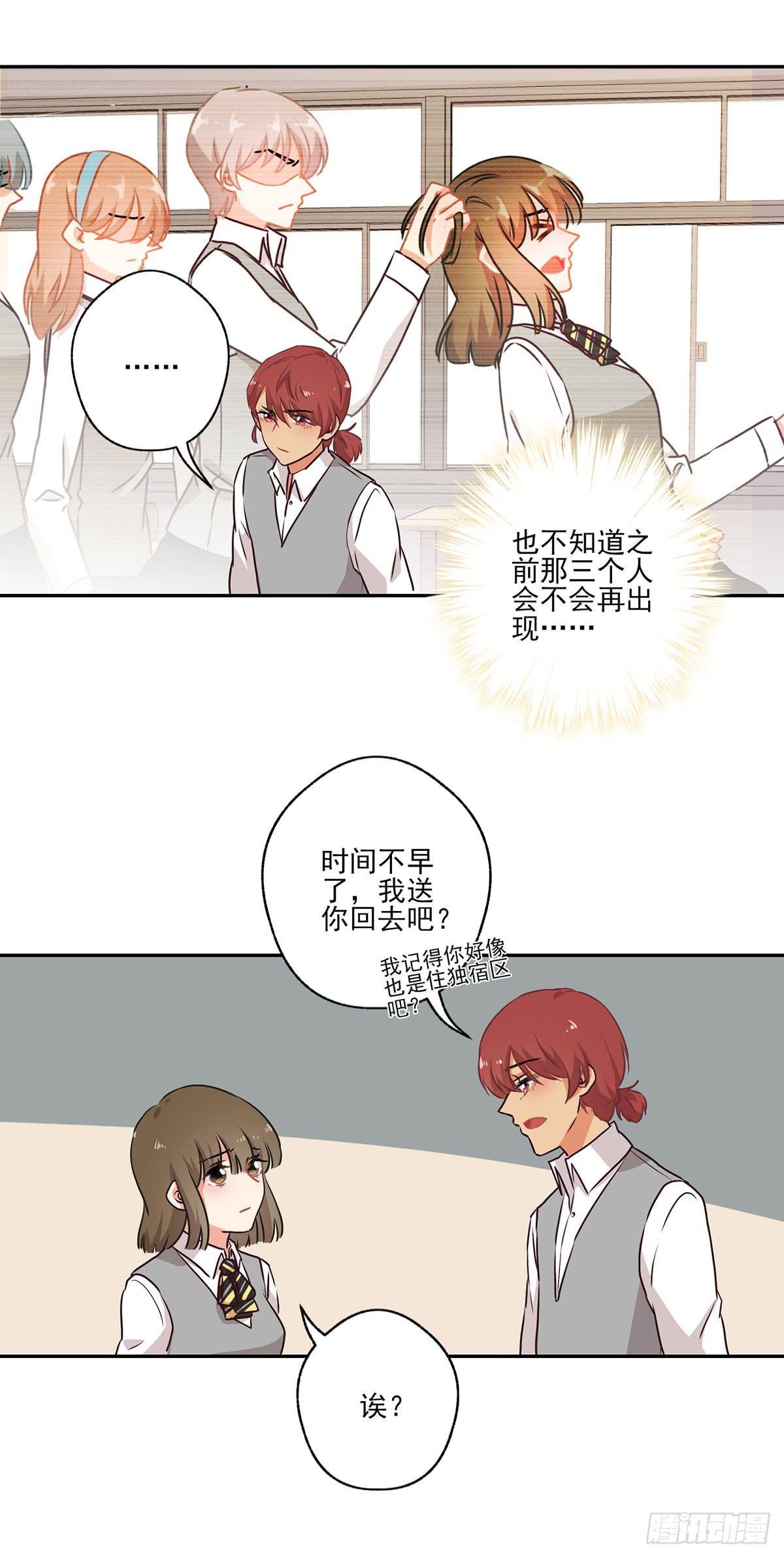 第51话