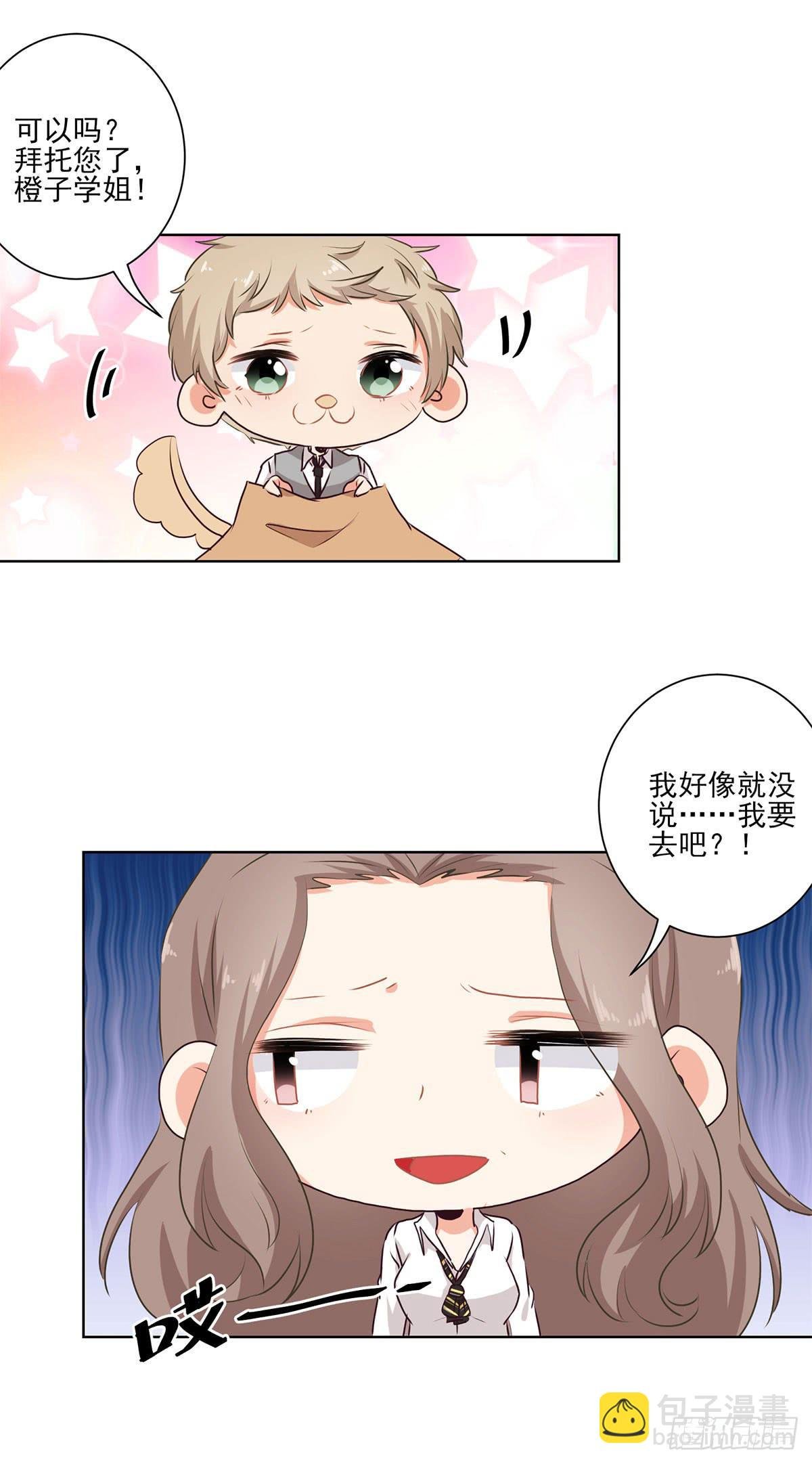 第54话