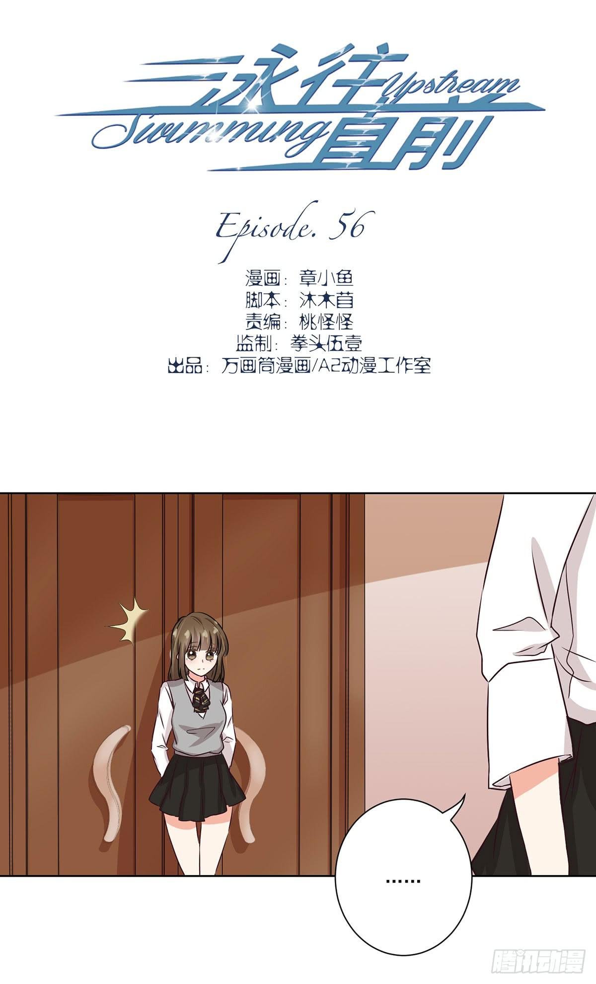 第56话