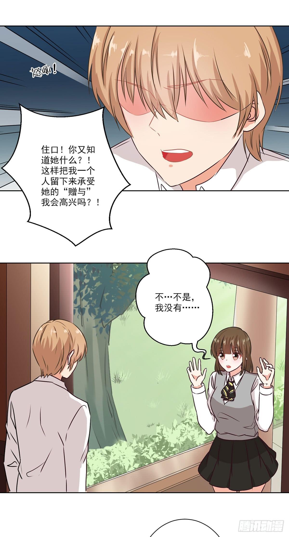 第57话