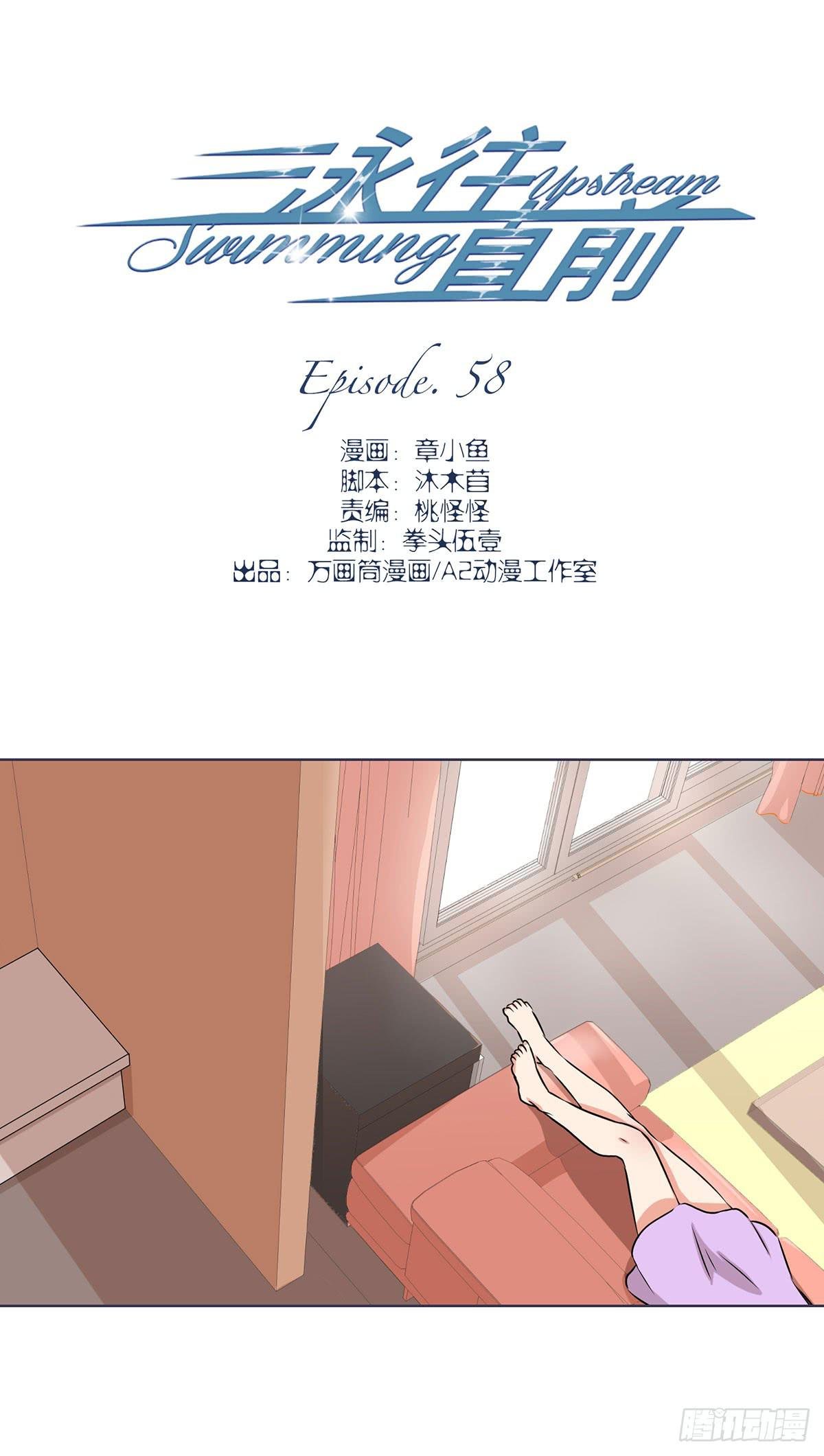 第58话