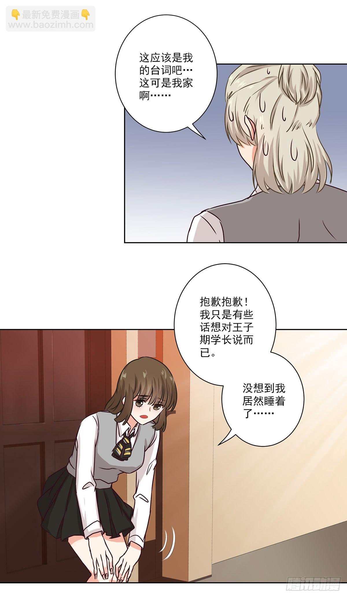 第58话