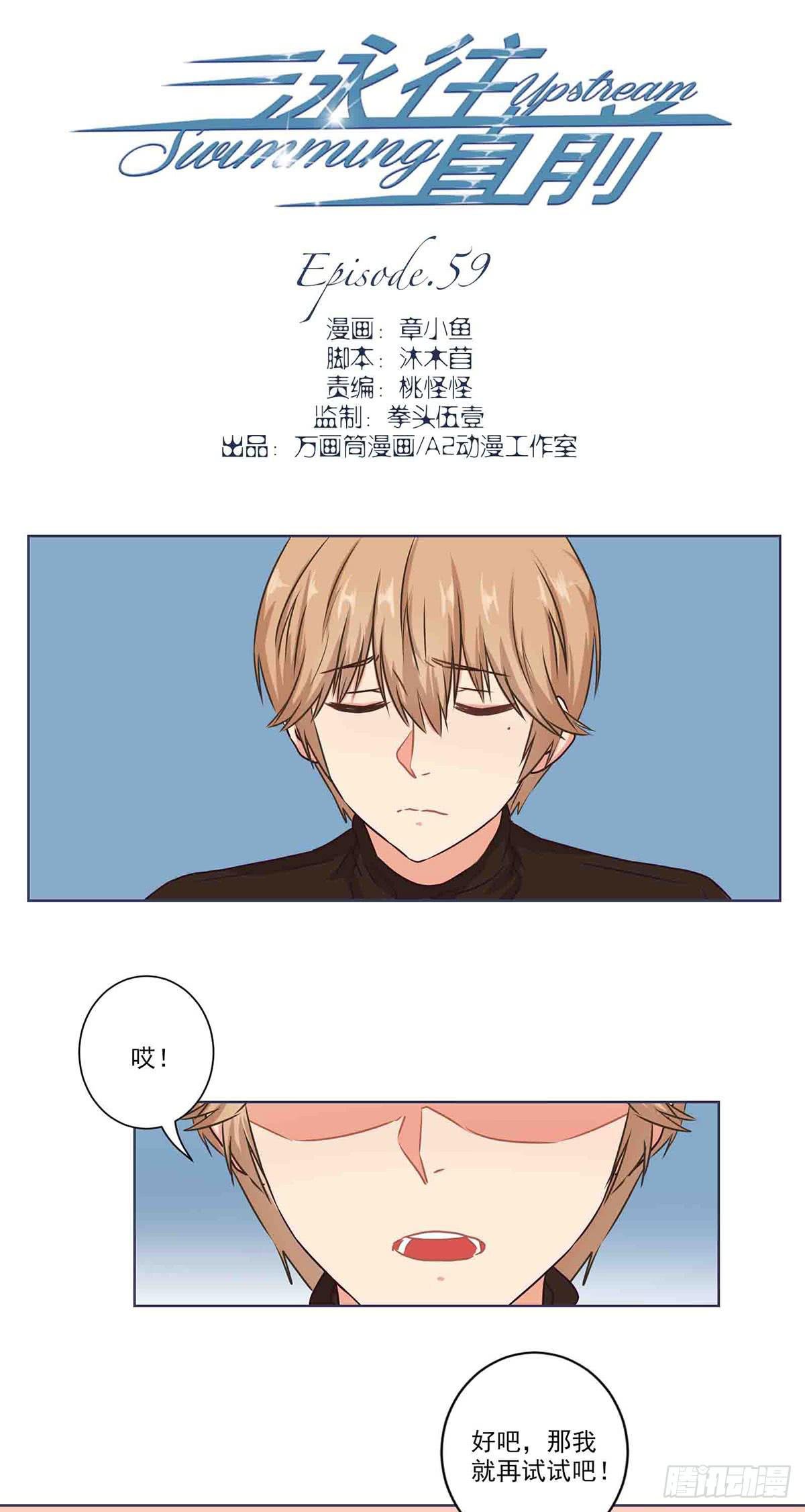 第59话