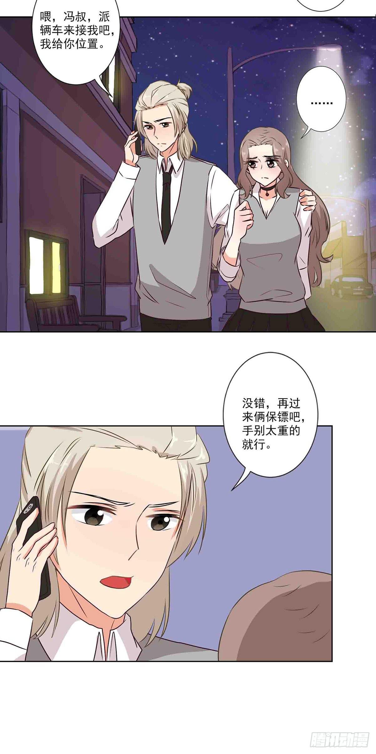 第61话