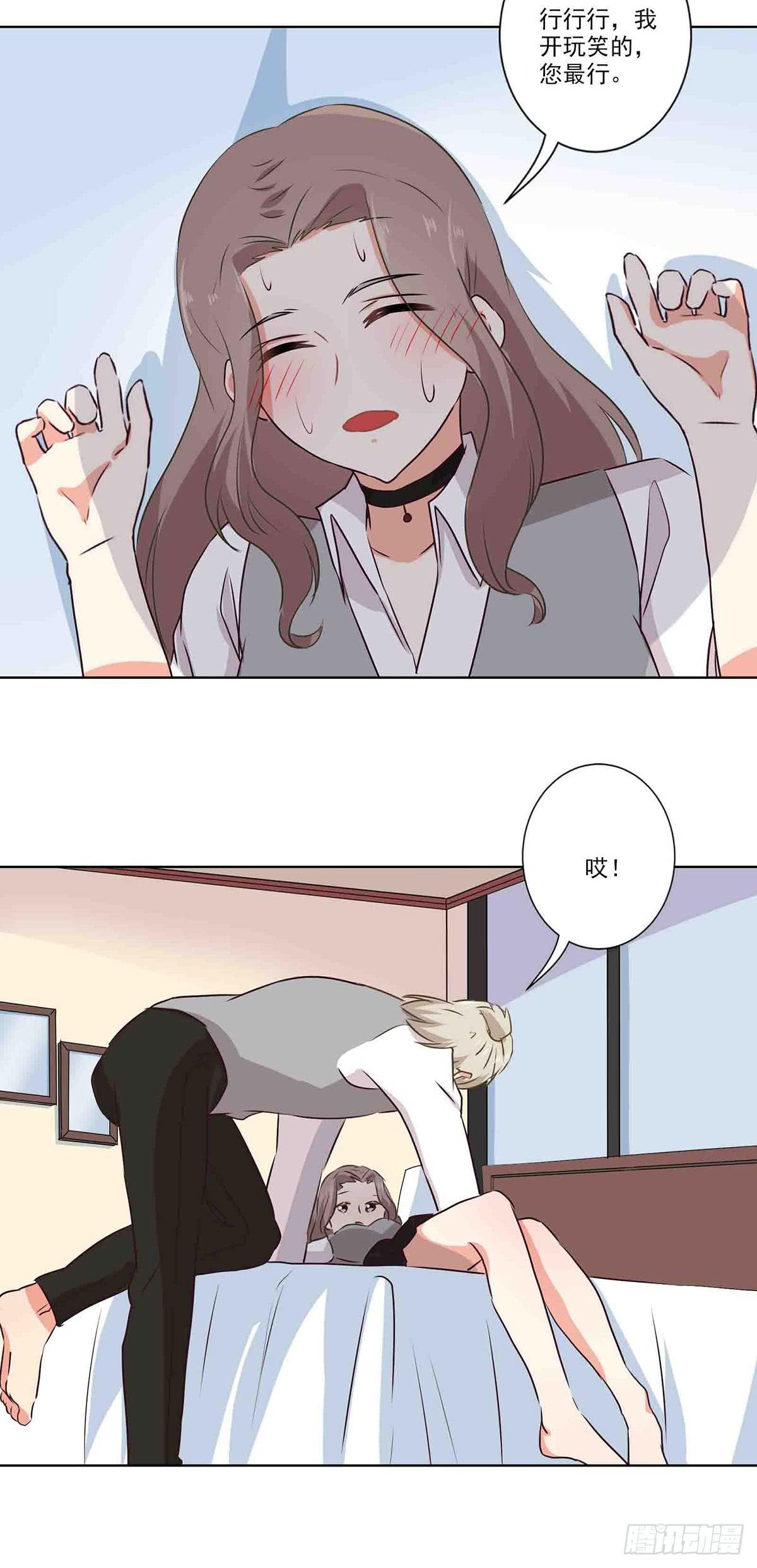 第61话