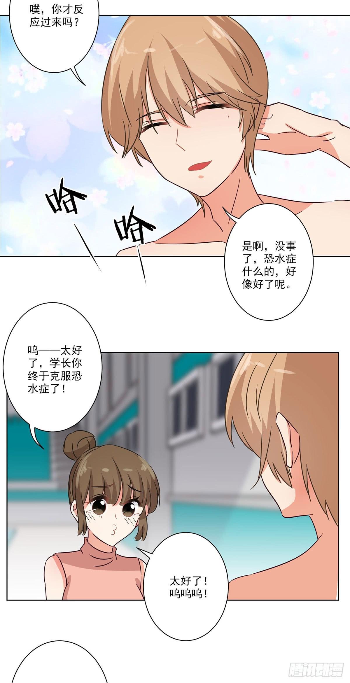 第63话