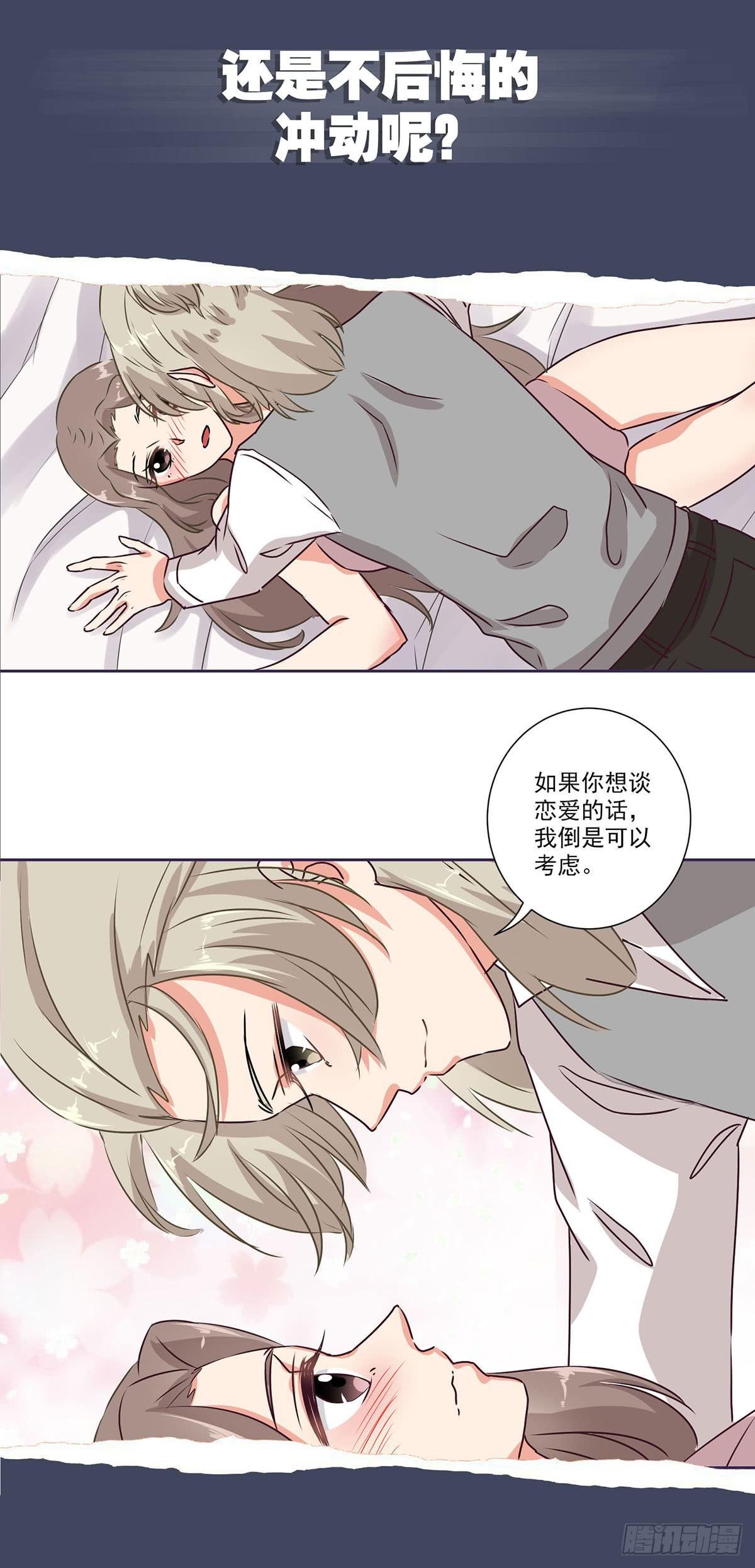 第65话