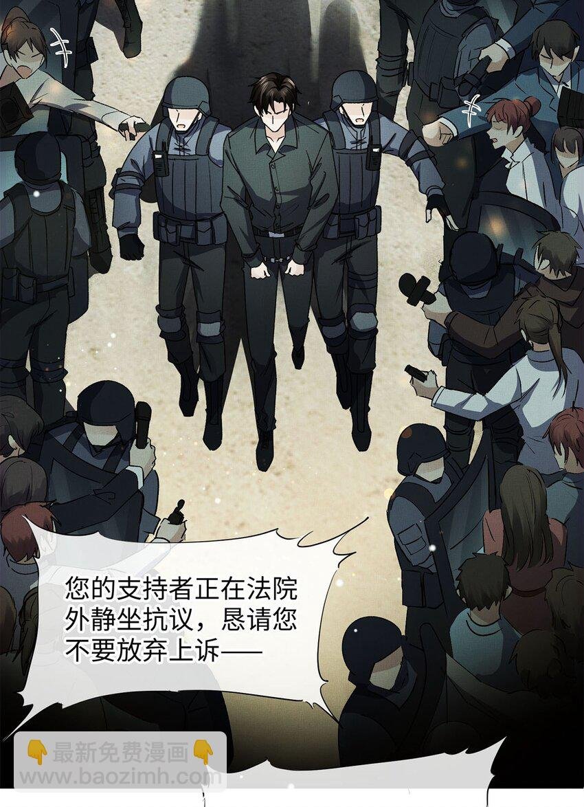 01 死刑，立即执行