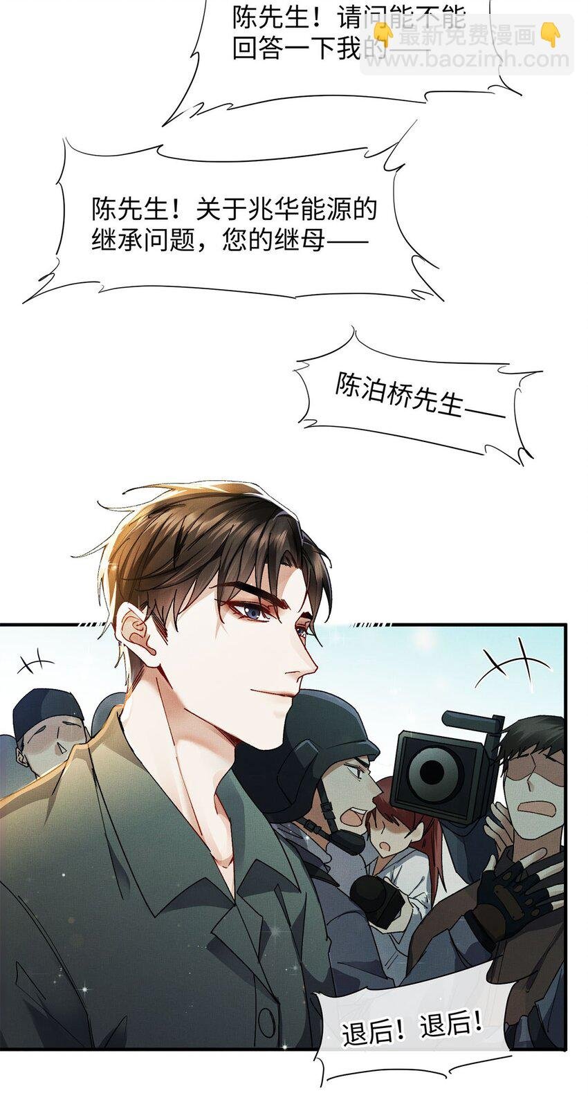01 死刑，立即执行