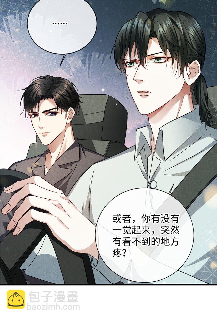 10 这是我的药