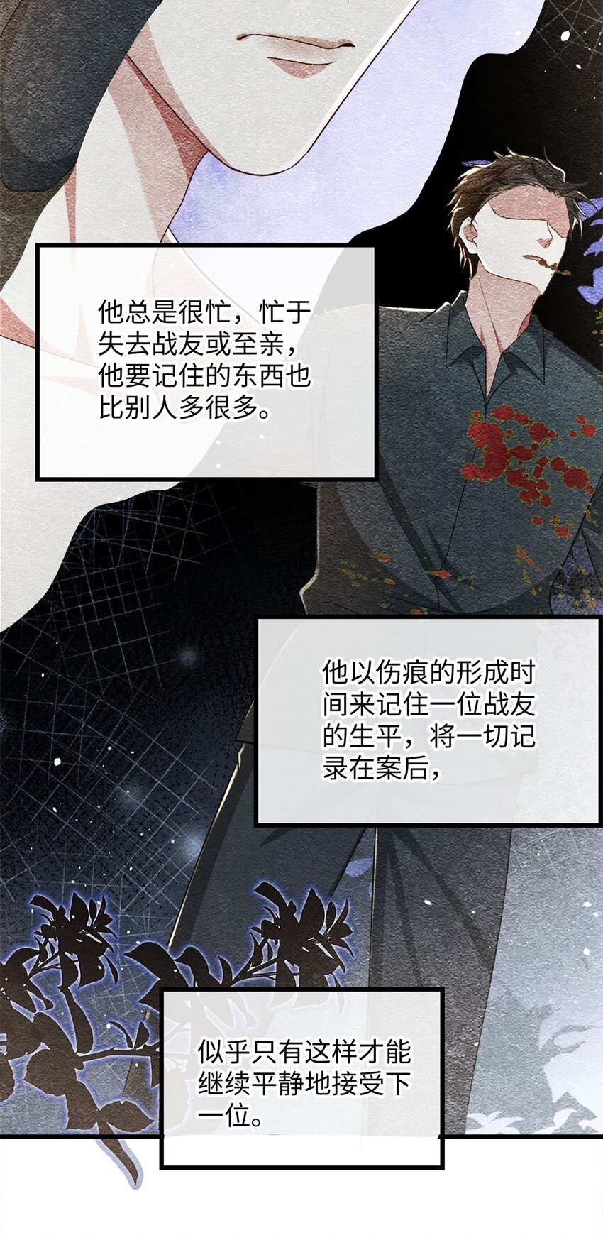 10 这是我的药