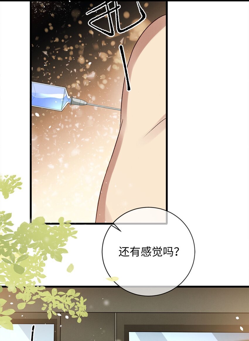 10 这是我的药