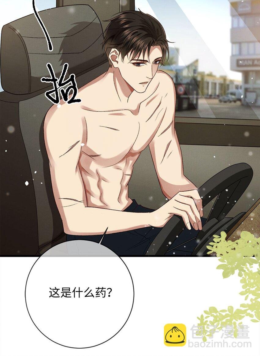10 这是我的药