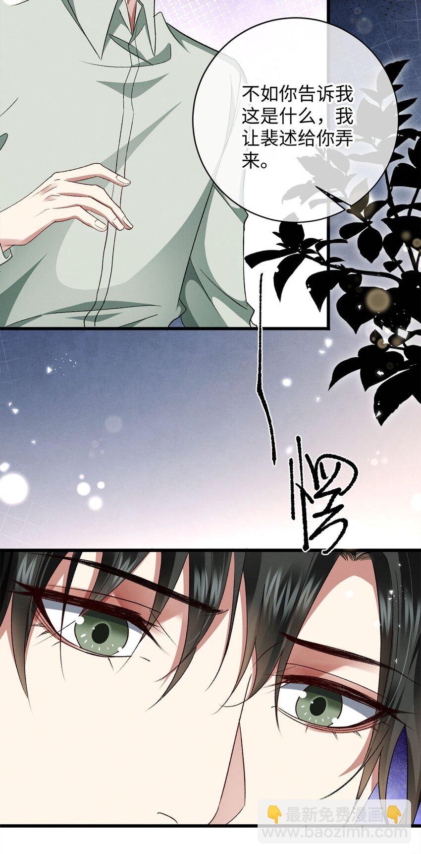 10 这是我的药