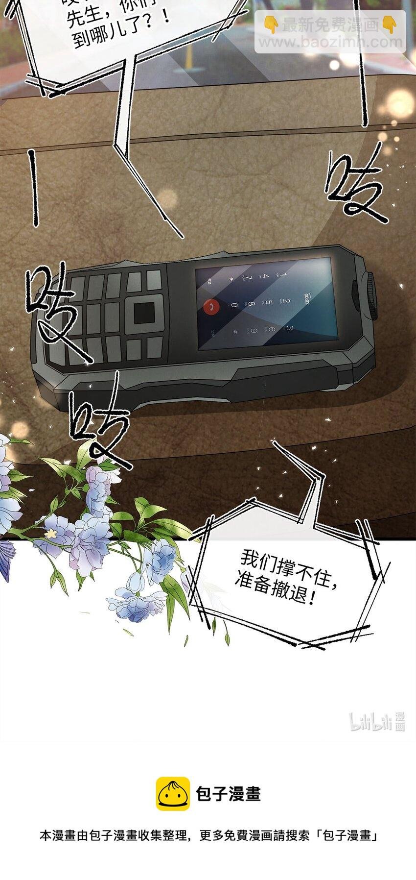 10 这是我的药