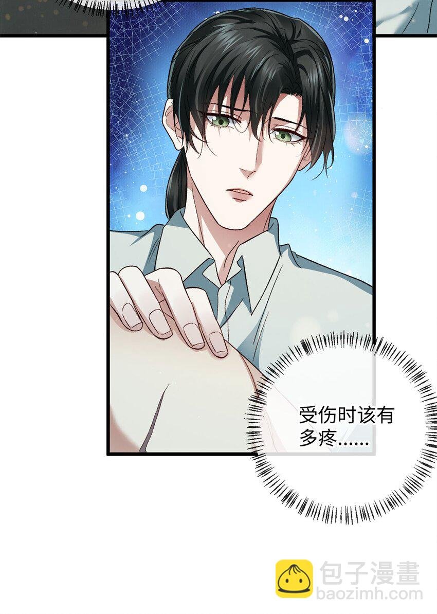11 我想代替你受伤