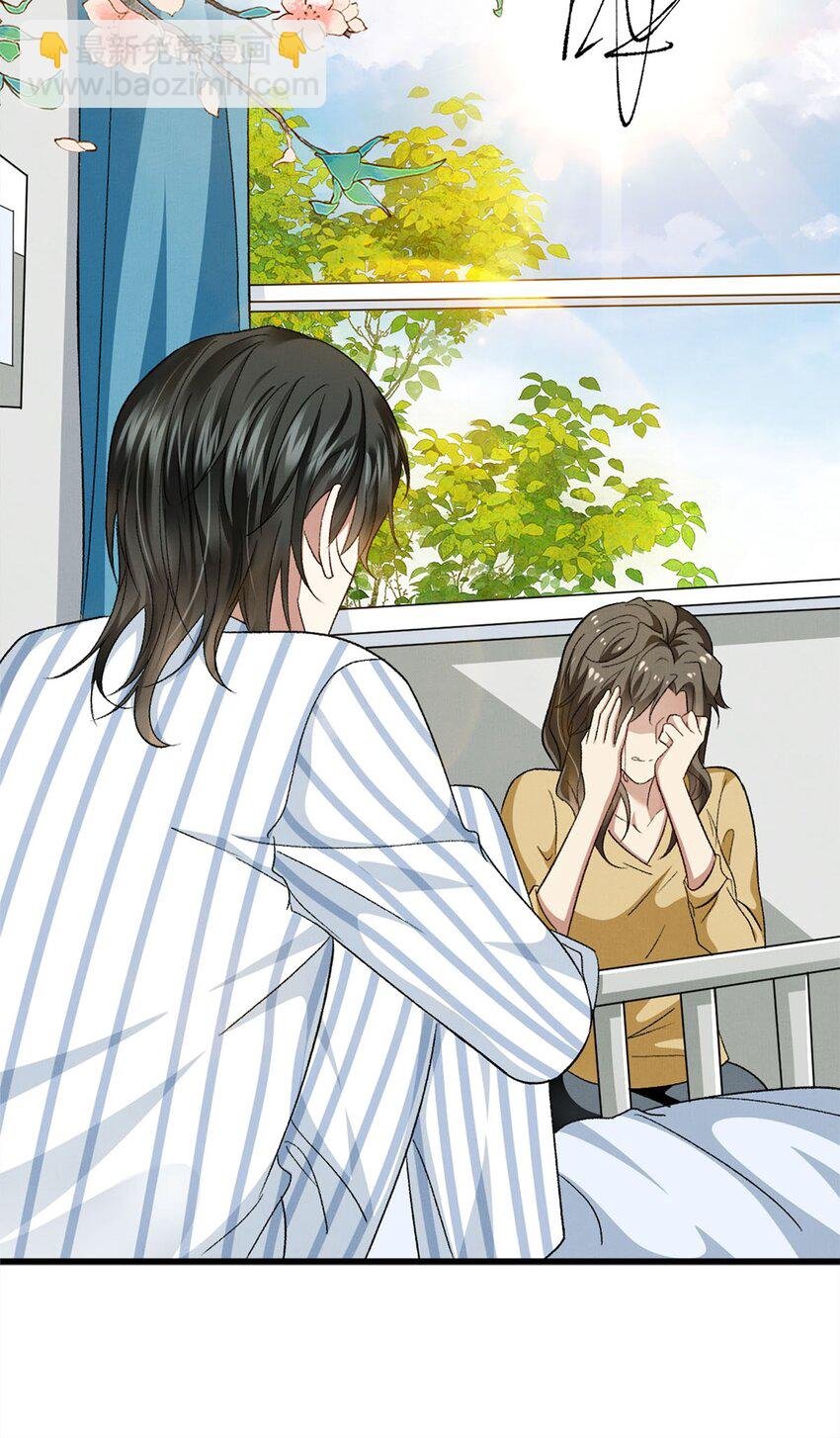 11 我想代替你受伤