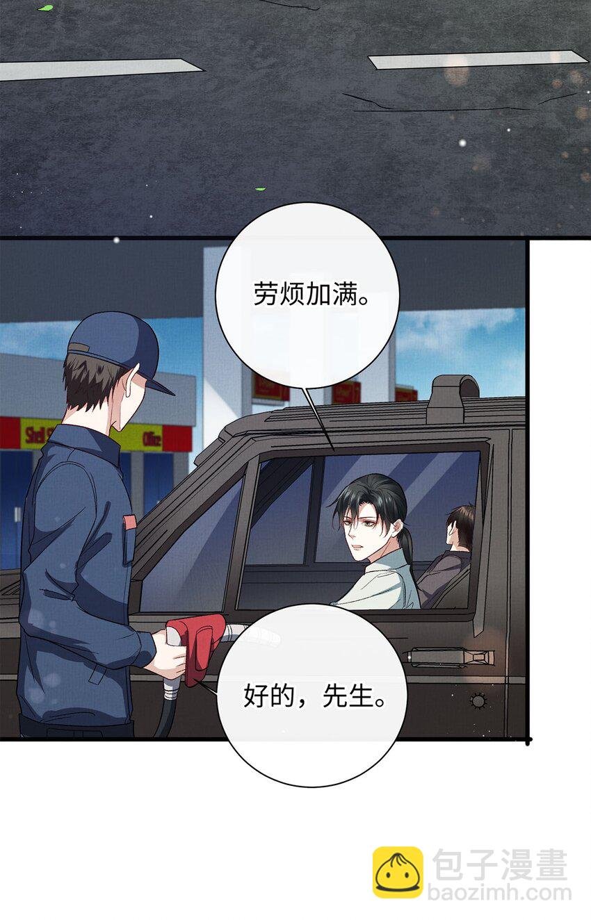 12 寄养