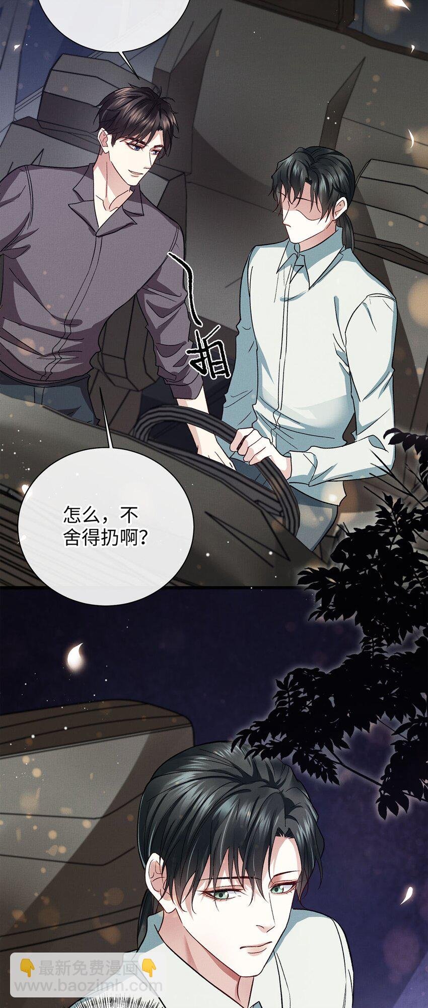 12 寄养