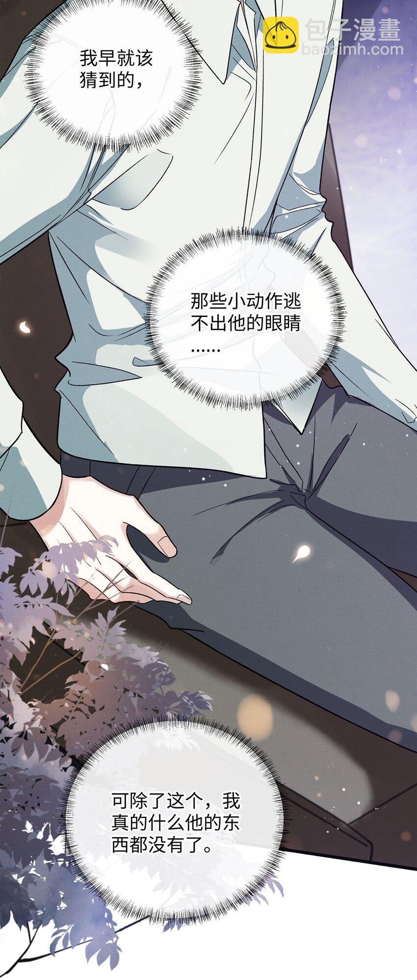 12 寄养