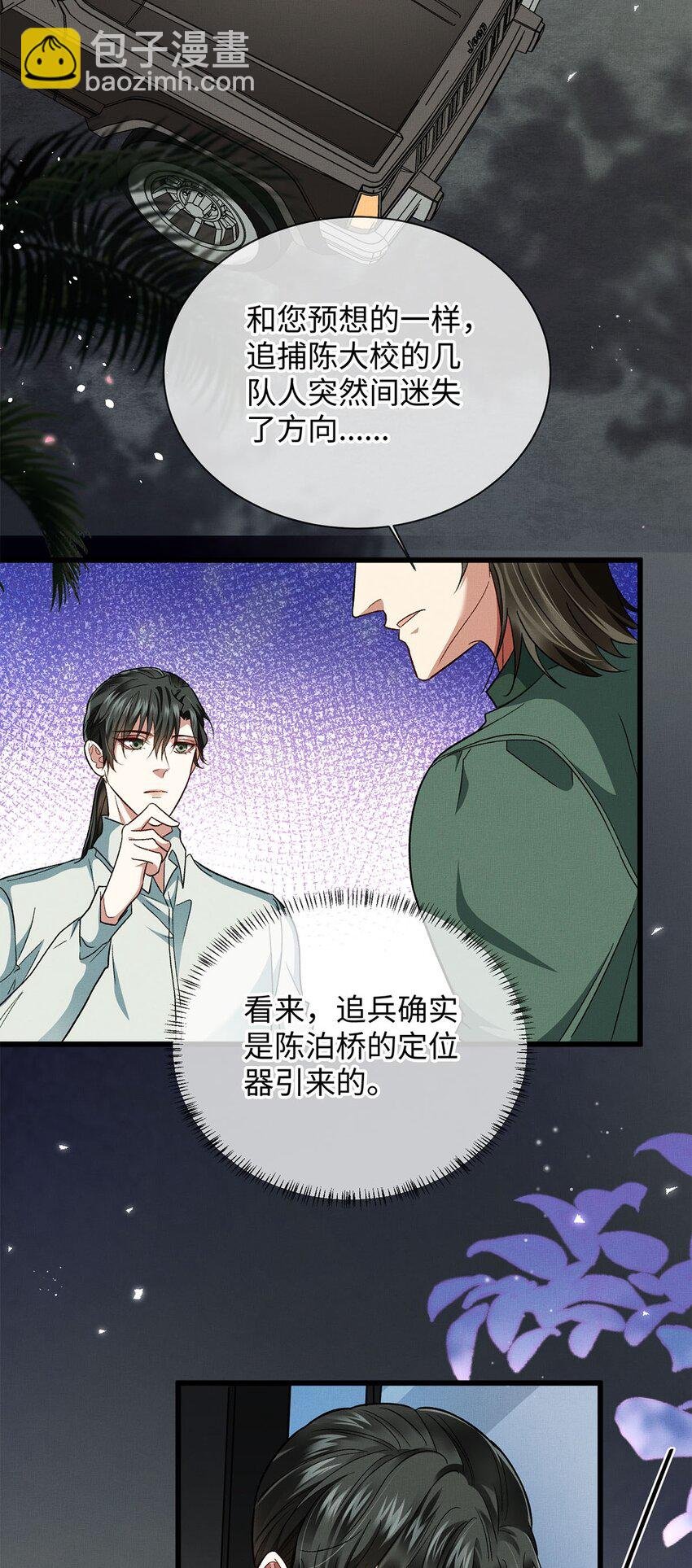12 寄养