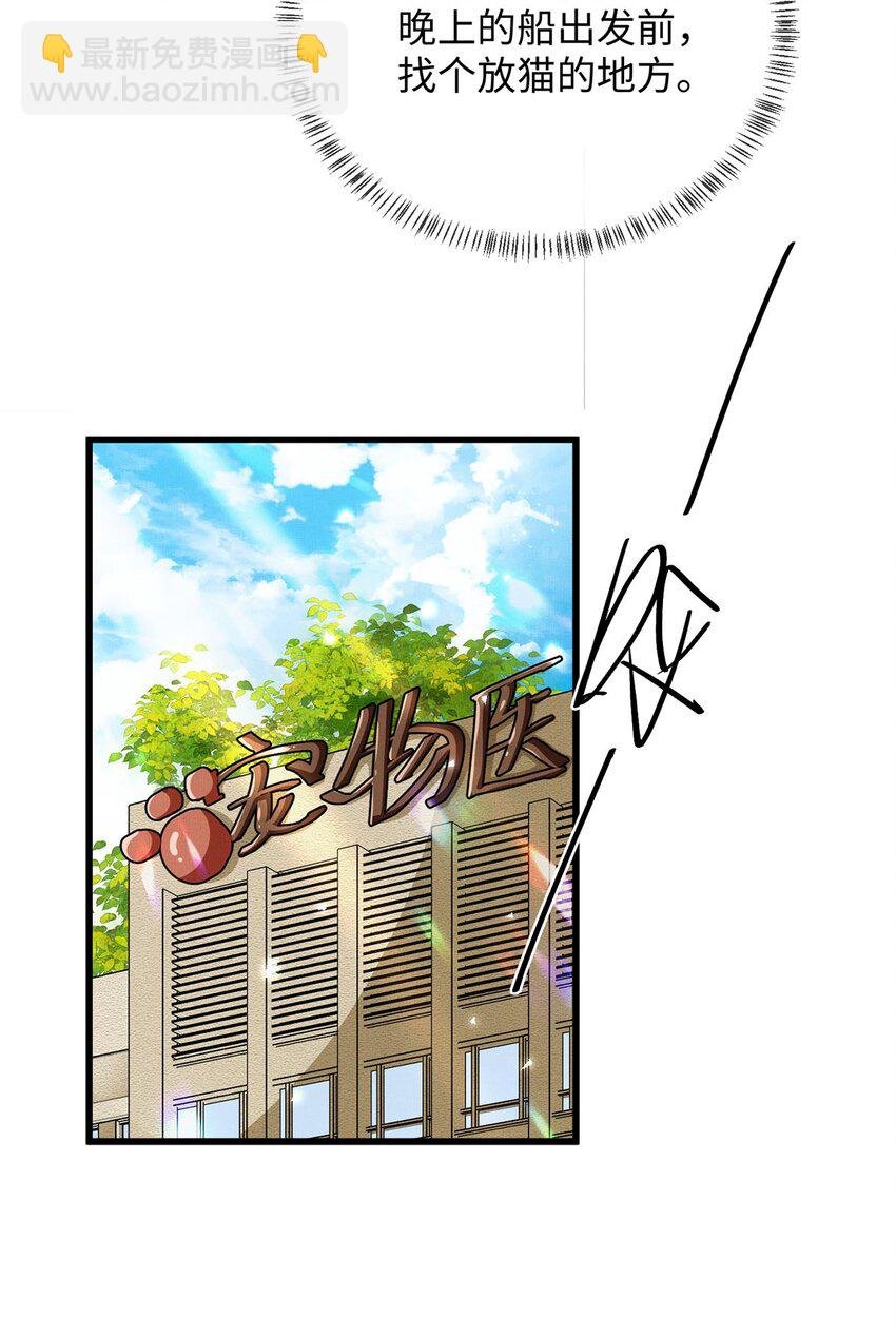 12 寄养