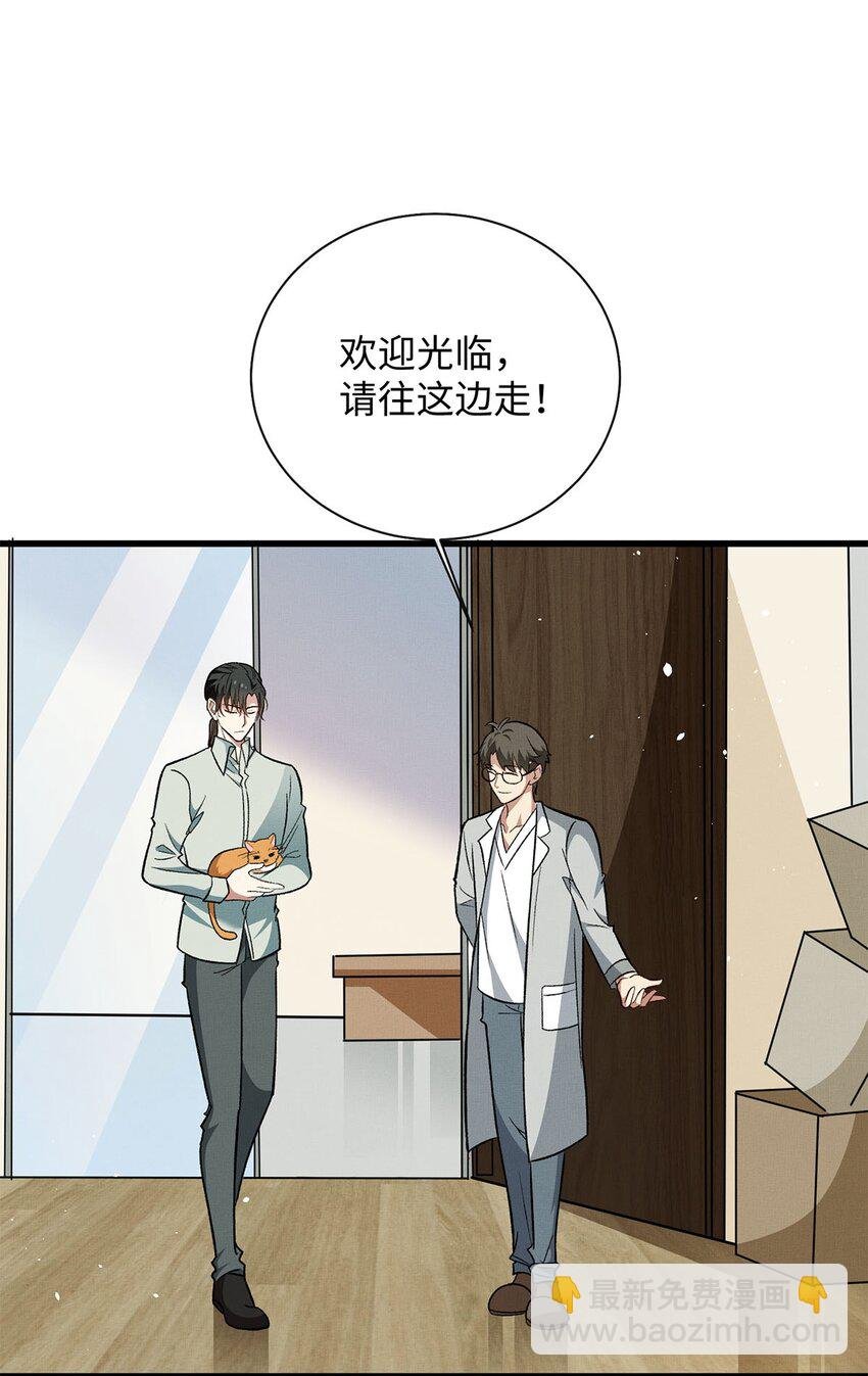 12 寄养