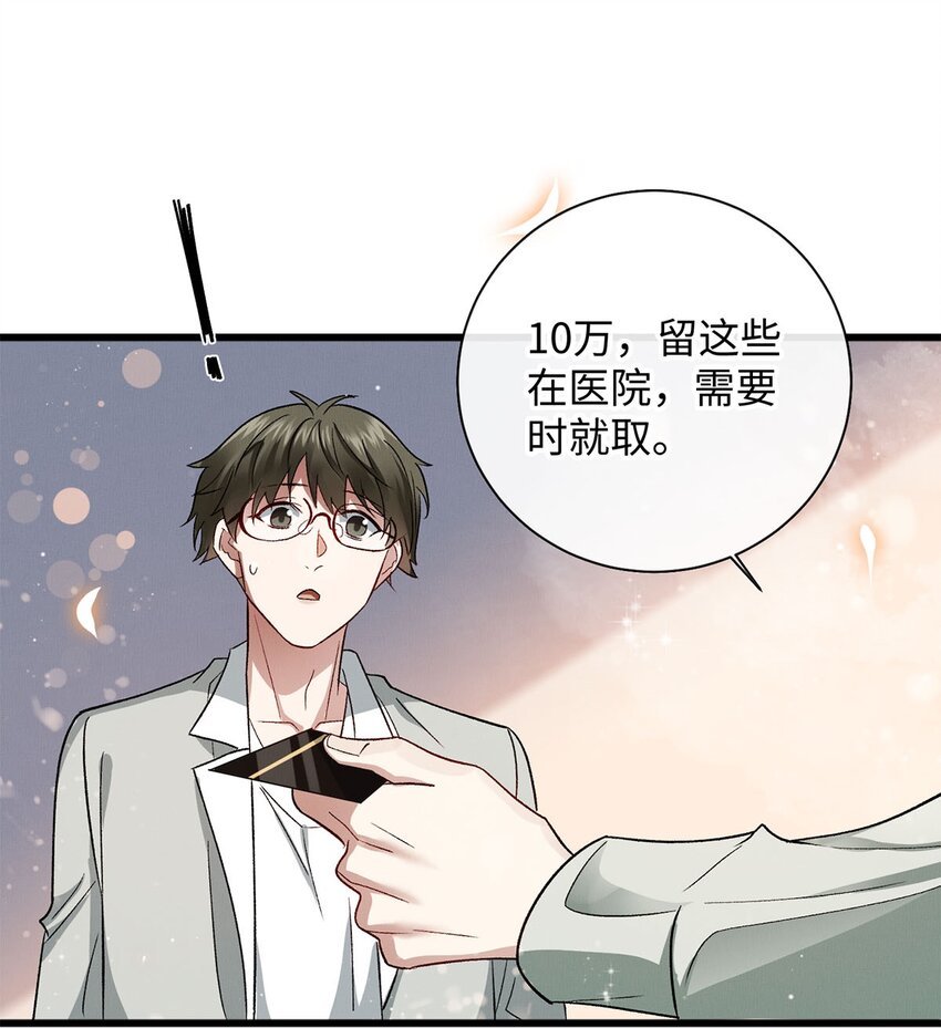 13 新的计划