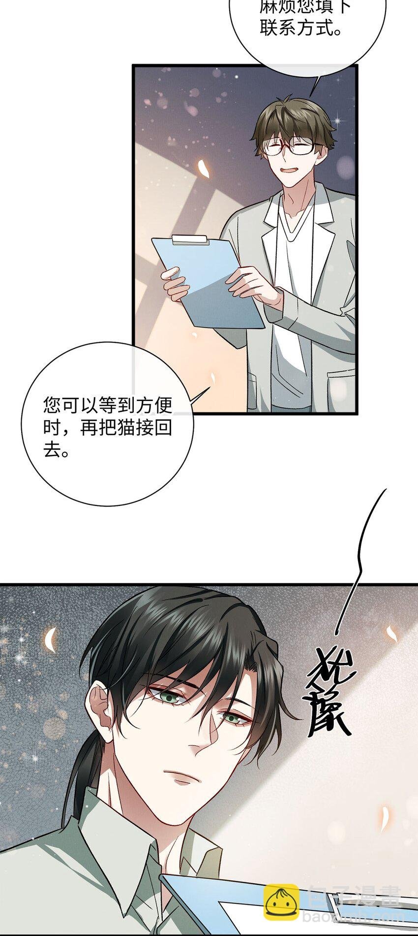 13 新的计划