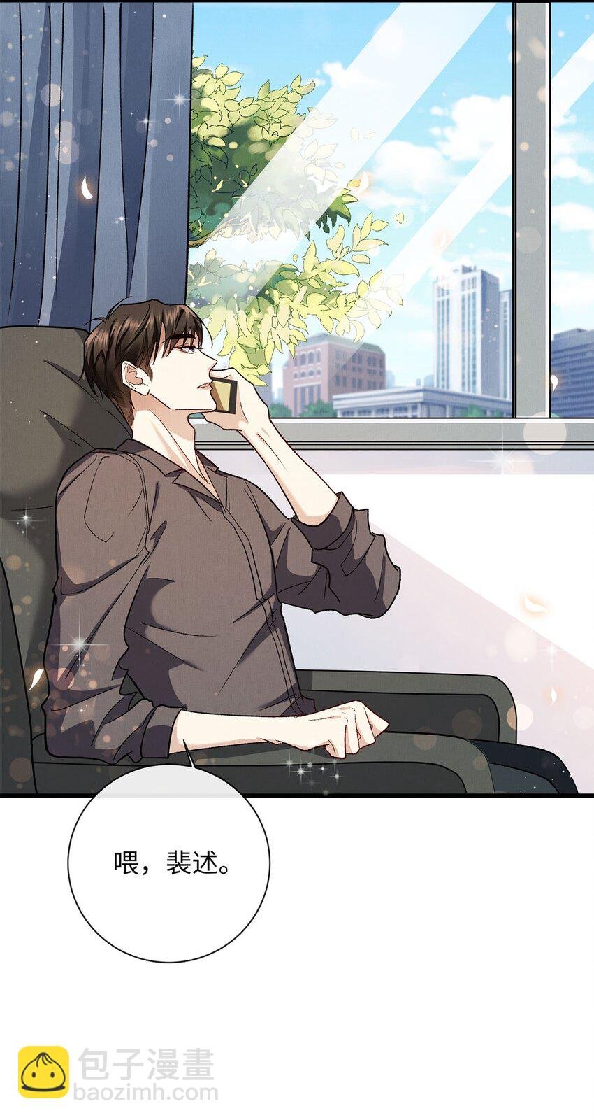 13 新的计划