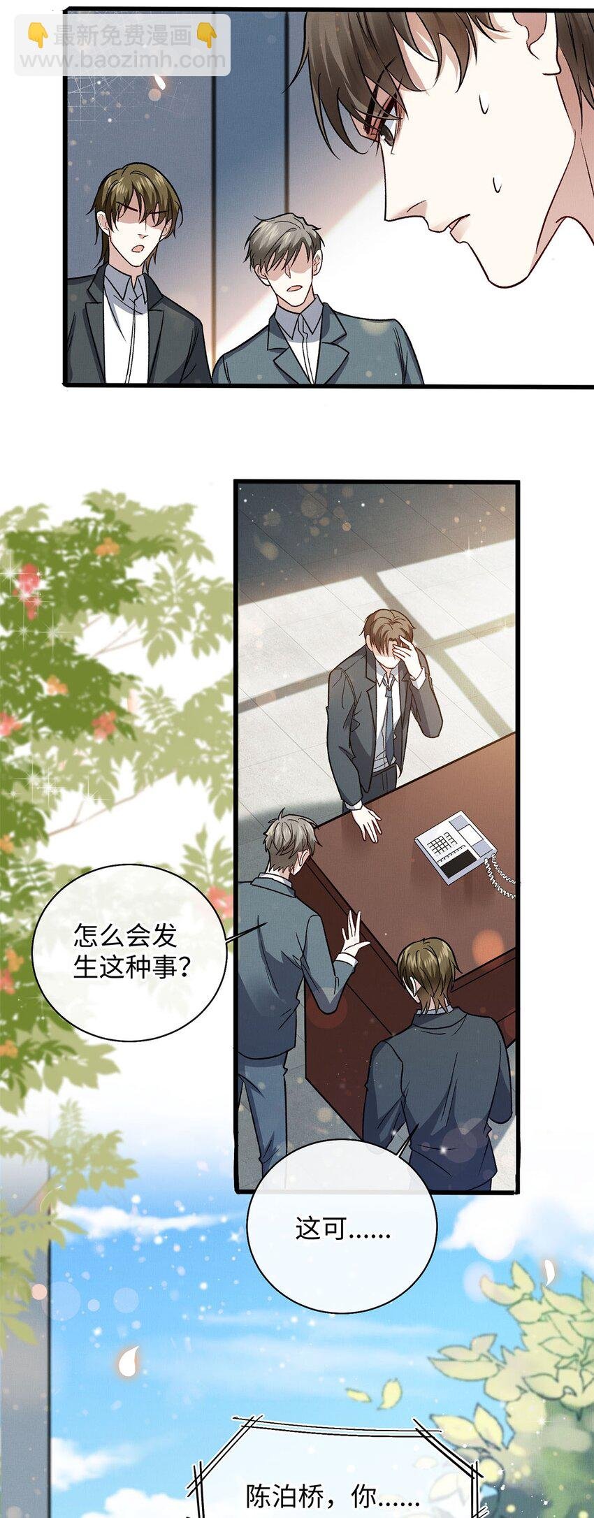 13 新的计划