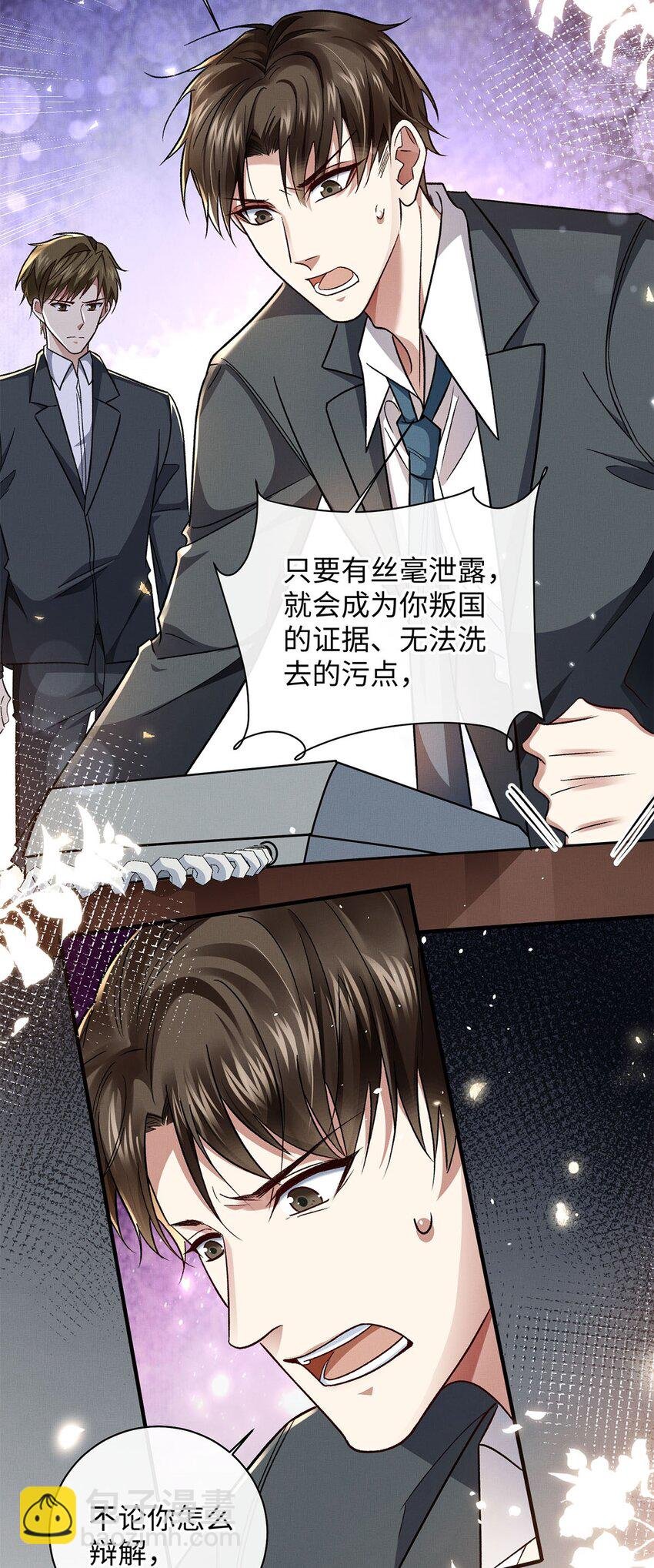 13 新的计划