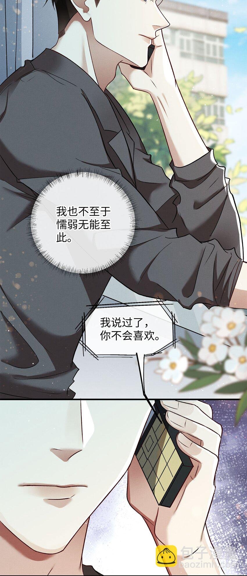 14 送你的礼物