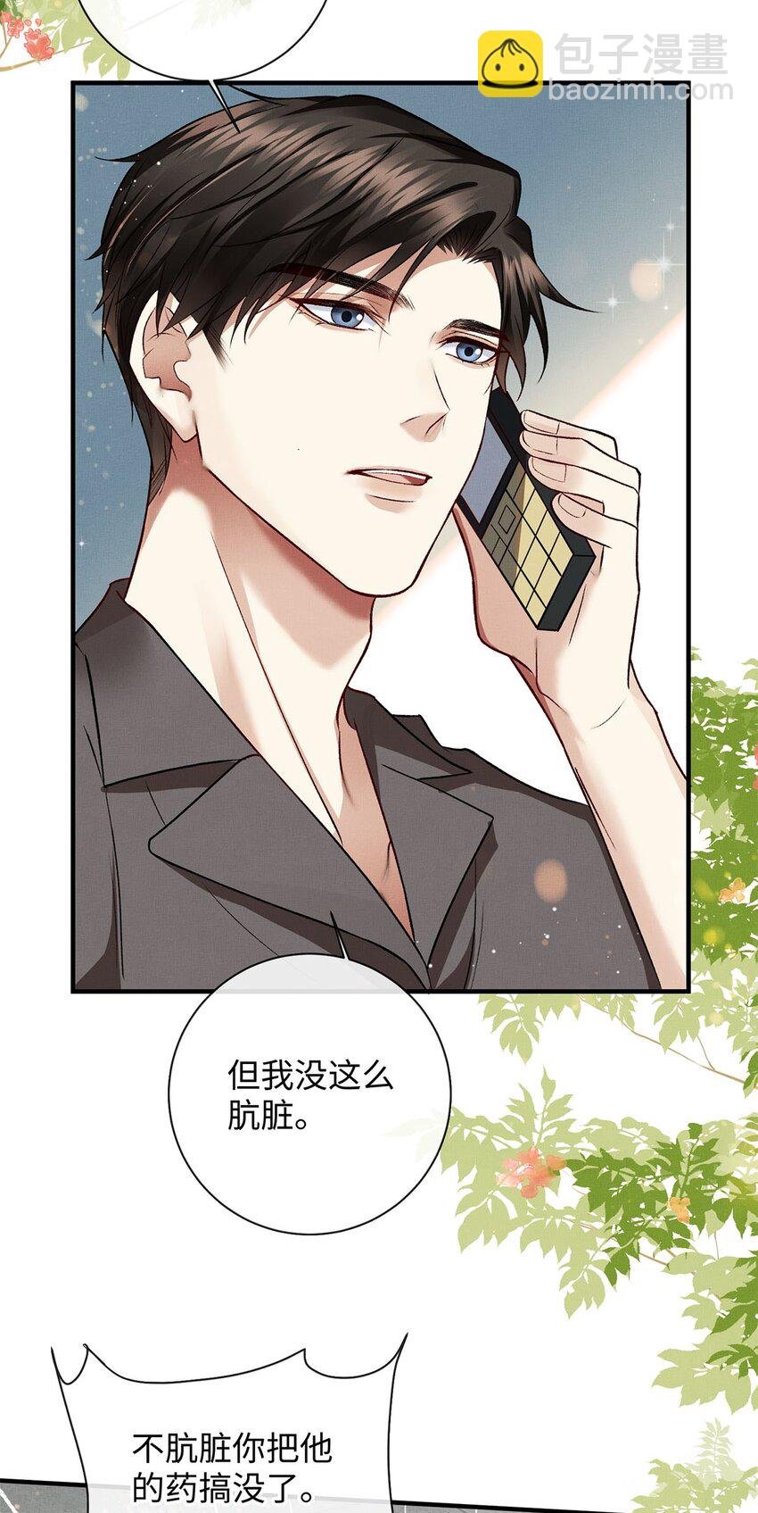 14 送你的礼物