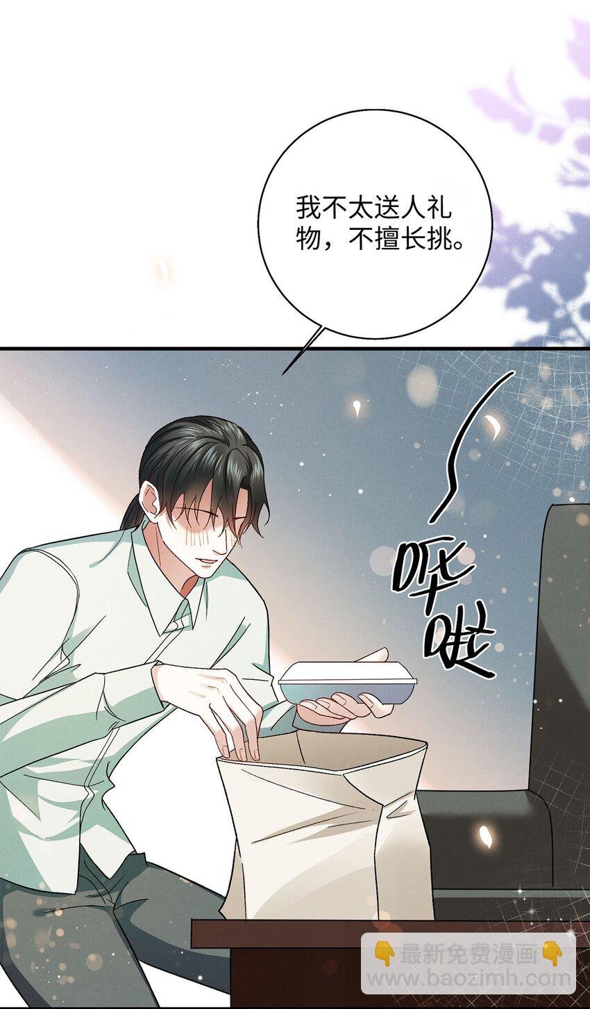 15 变装