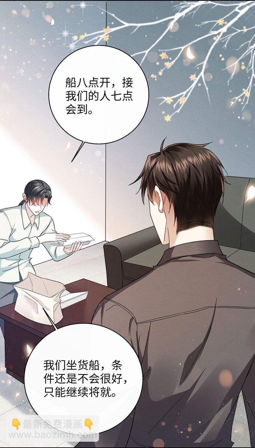 15 变装