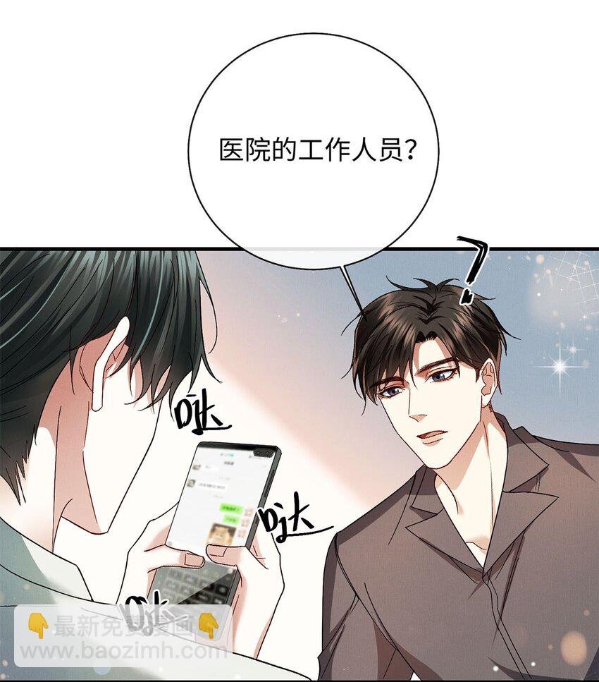 15 变装