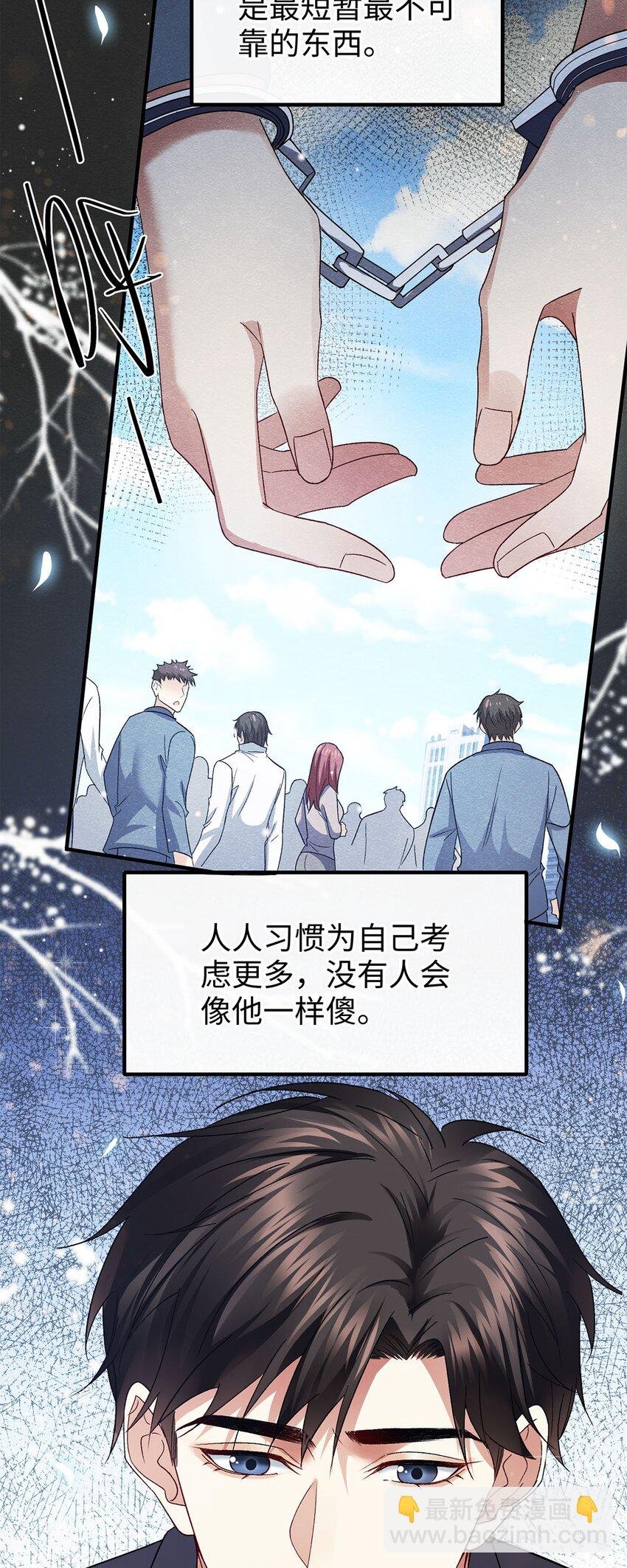15 变装