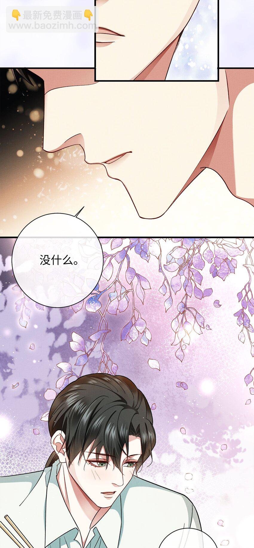 15 变装