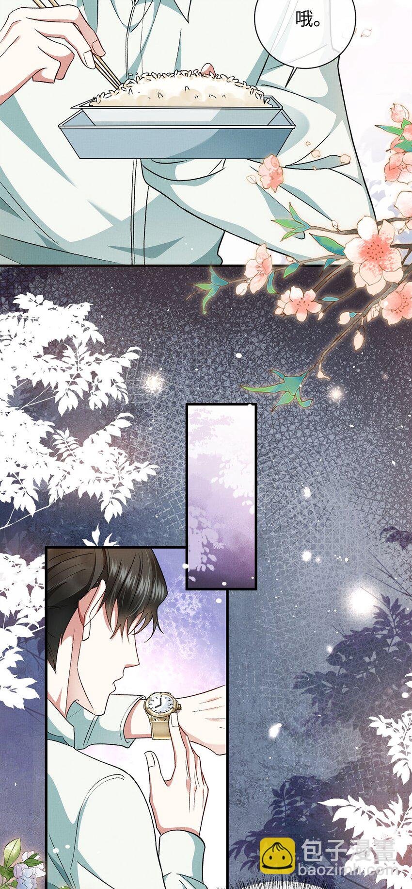 15 变装
