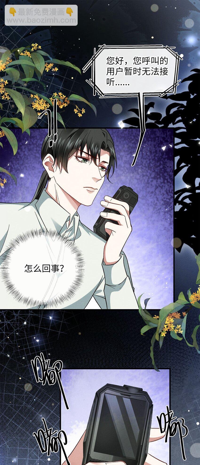 15 变装