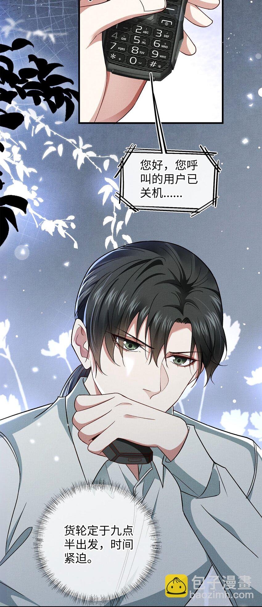 15 变装