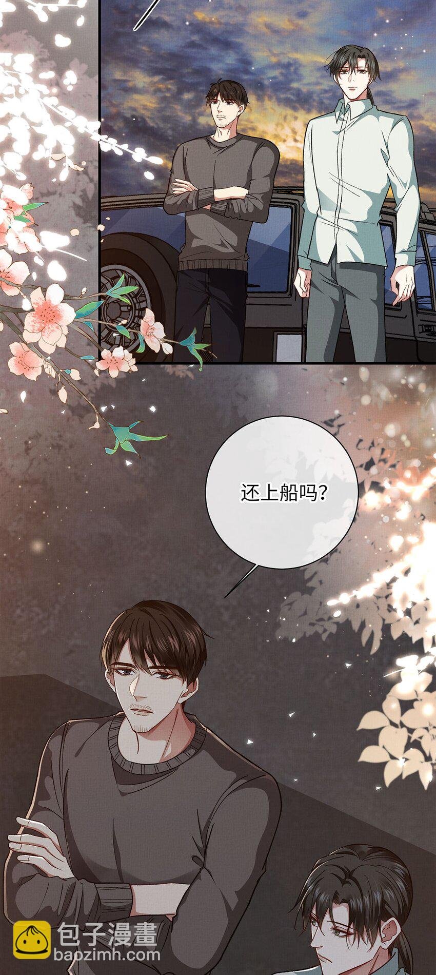 15 变装