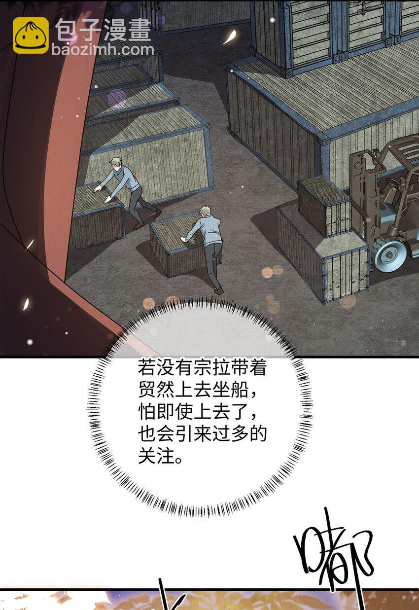 16 暂缓离港