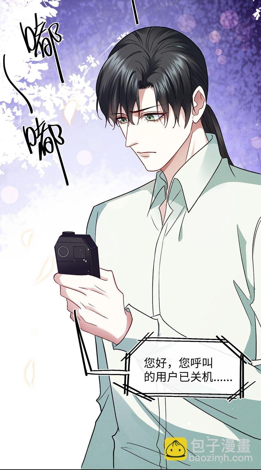 16 暂缓离港