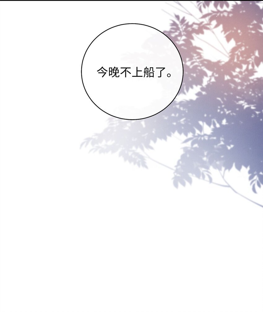 16 暂缓离港