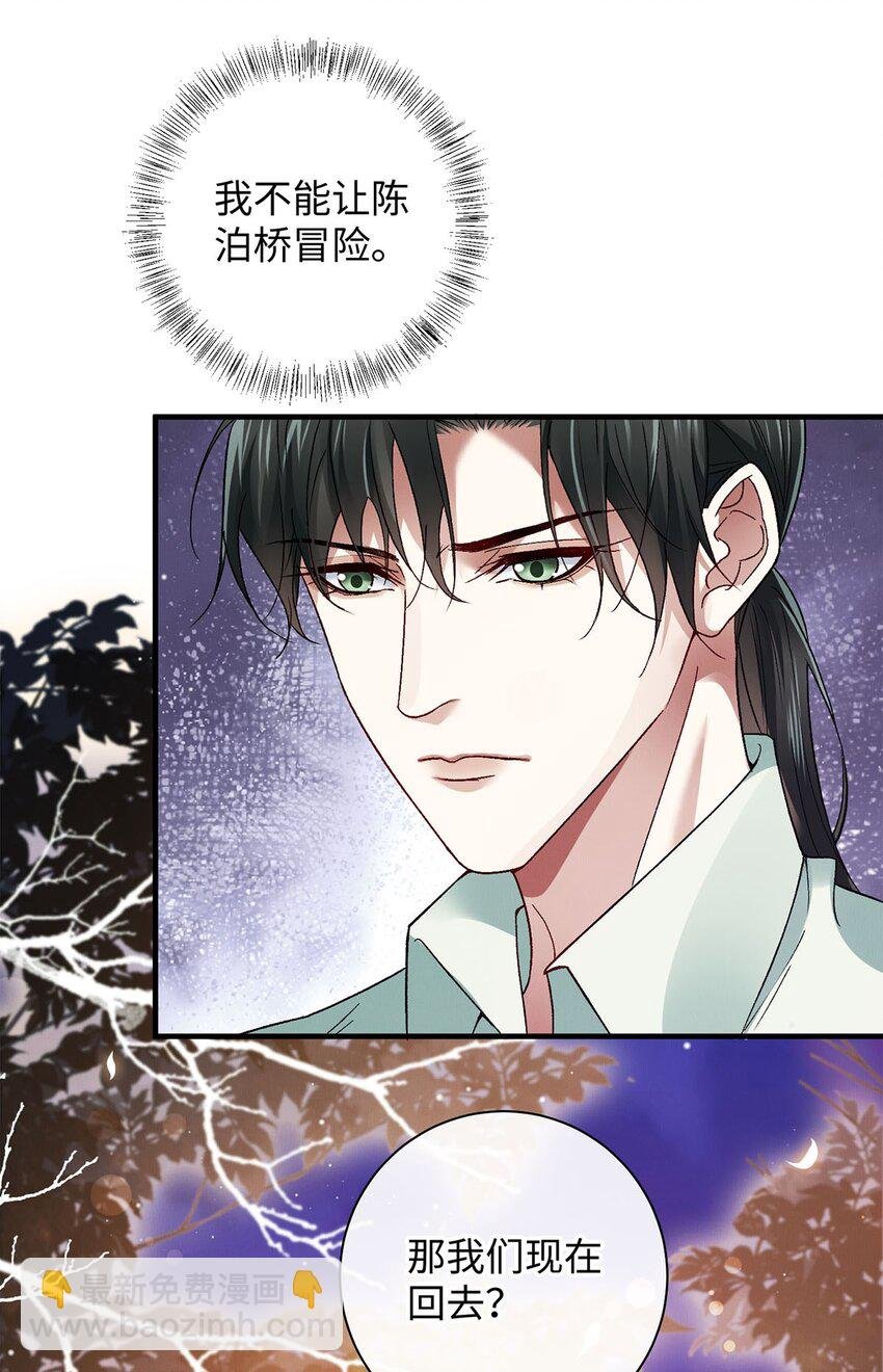 16 暂缓离港