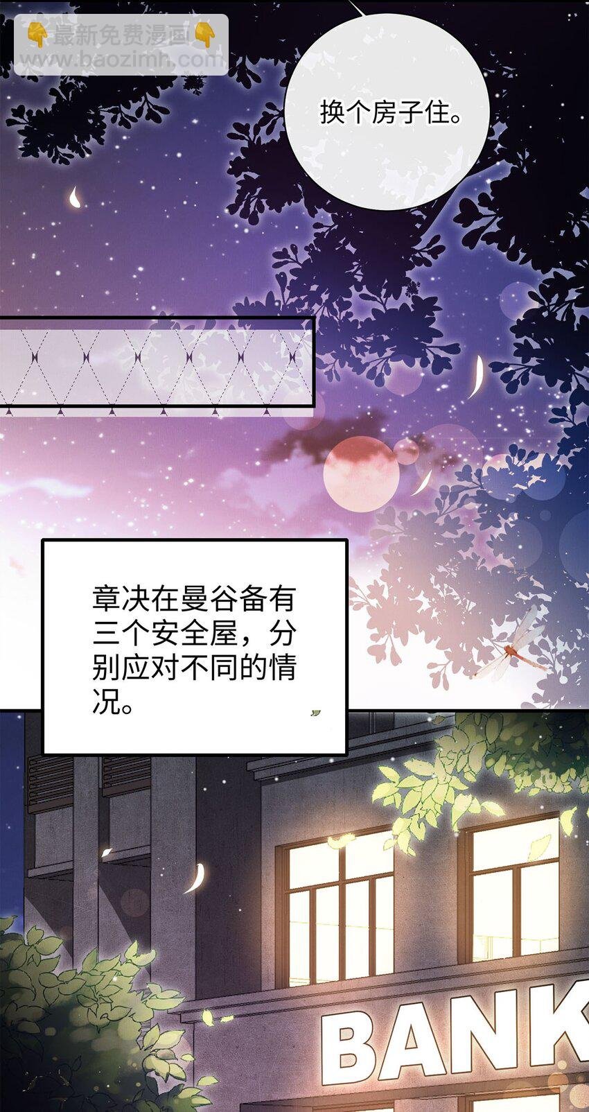 16 暂缓离港