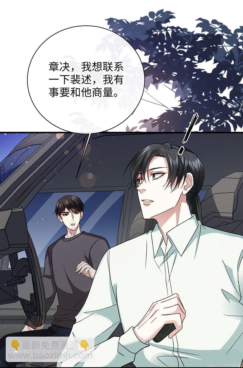 16 暂缓离港