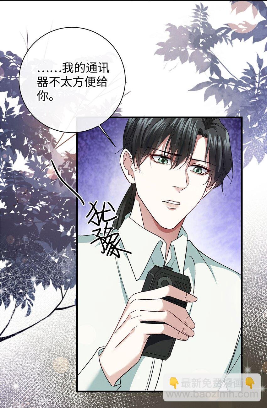 16 暂缓离港